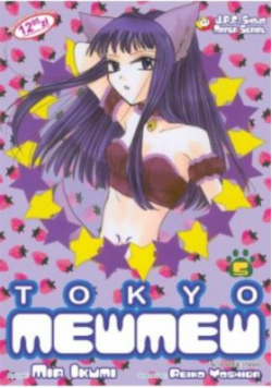 Tokyo Mewmew Tom 5