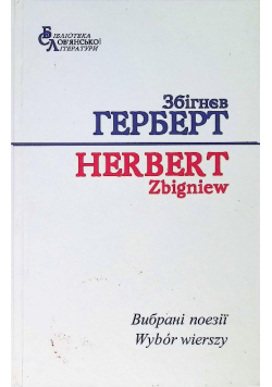 Herbert Wybór wierszy