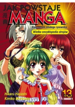 Jak powstaje manga Tom 13 Wielka encyklopedia strojów