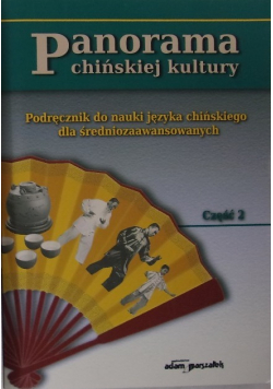 Panorama chińskiej kultury Tom 2