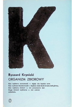 Organizm zbiorowy