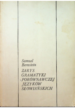 Zarys gramatyki porównawczej języków słowiańskich