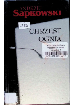 Chrzest ognia