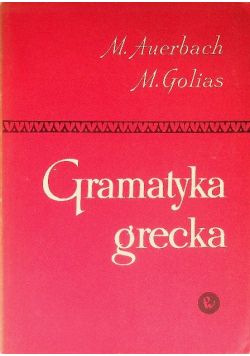 Gramatyka grecka