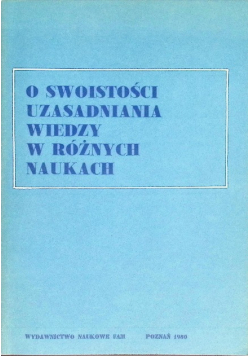 O swoistości uzasadniania wiedzy w różnych naukach