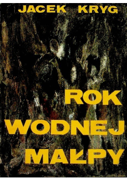 Rok wodnej małpy
