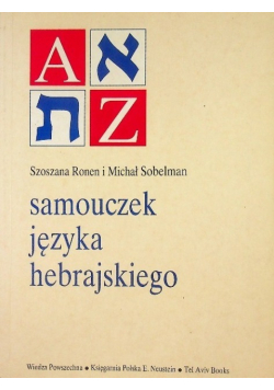 Samouczek języka hebrajskiego
