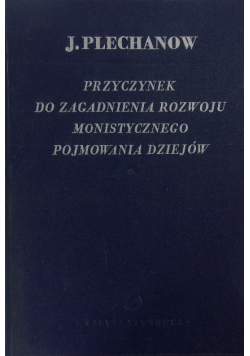 Przyczynek do zagadnienia rozwoju monistycznego pojmowania dziejów, 1949 r.