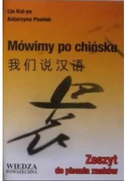 Mówimy po chińsku  zeszytem do pisania znaków