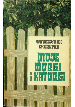 Moje morgi i katorgi