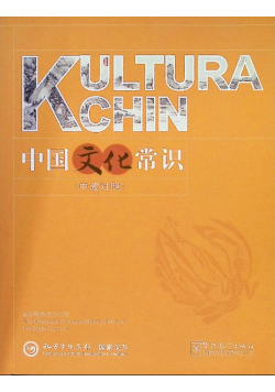 Kultura Chin
