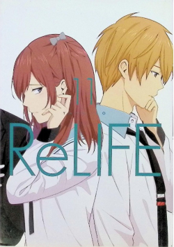 ReLIFE Tom 11