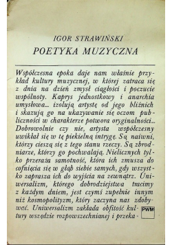 Poetyka muzyczna