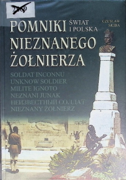 Pomniki nieznanego żołnierza