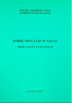 Dobre obyczaje w nauce
