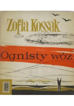 Ognisty wóz