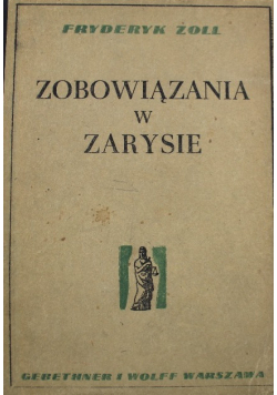 Zobowiązania w zarysie 1948 r.