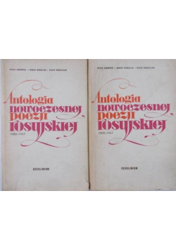 Antologia nowoczesnej poezji rosyjskiej Tom I i II