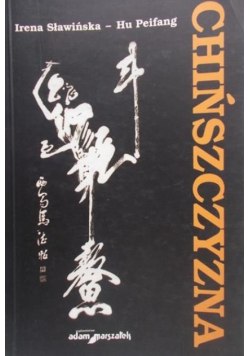 Chińszczyzna