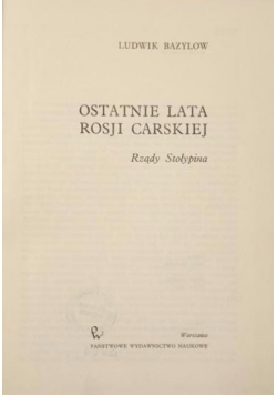Ostatnie lata Rosji carskiej
