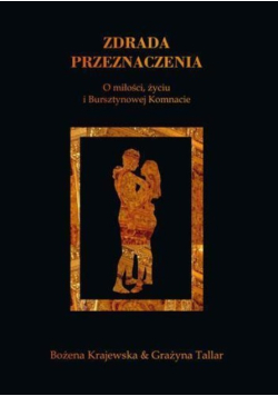 Zdrada przeznaczenia