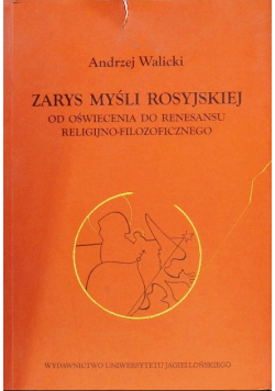 Zarys myśli Rosyjskiej od oświecenia do renesansu religijno - filozoficznego