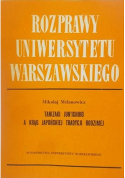 Rozprawy Uniwersytetu Warszawskiego