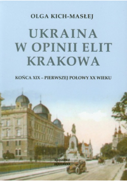 Ukraina w opinii elit Krakowa