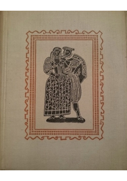 Cztery wieki fraszki polskiej 1937 r.
