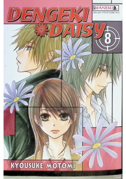 Dengeki Daisy Tom 8
