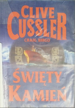 Święty kamień