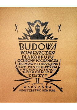 Budowa pomieszczeń dla korpusu ochrony pogranicza i domów