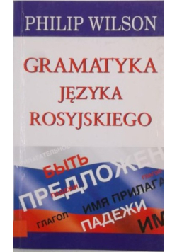Gramatyka języka rosyjskiego