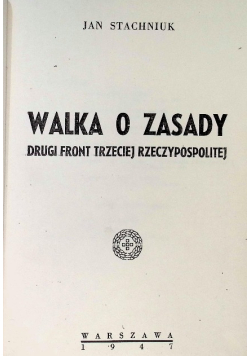 Walka o zasady 1947 r.