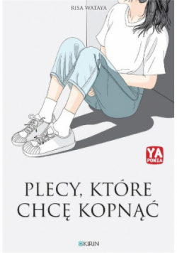 Plecy, które chcę kopnąć