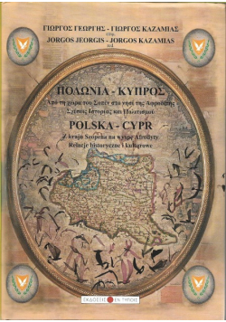 Polska – Cypr