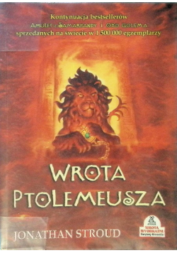 Wrota Ptolemeusza