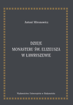 Dzieje monasteru św. Elizeusza w Ławryszewie