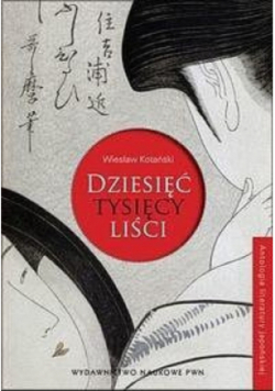 Dziesięć tysięcy liści
