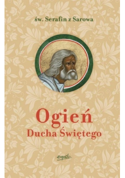 Ogień Ducha Świętego