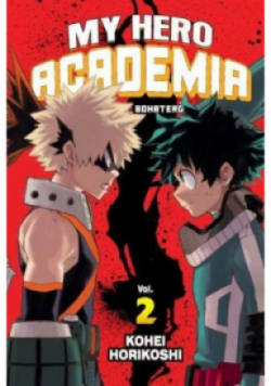 My Hero Academia Tom 2