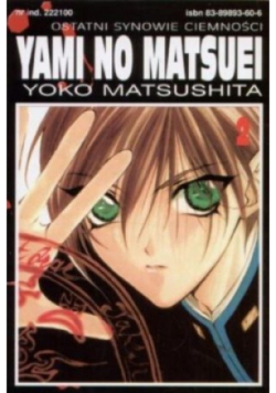 Yami on matsuei Tom II