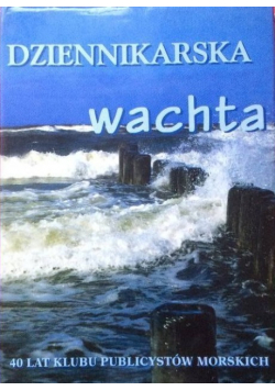 Dziennikarska wachta
