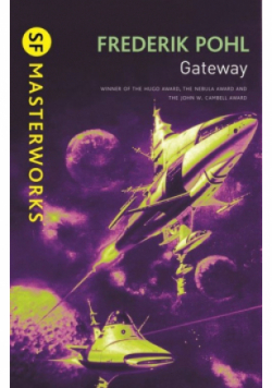 Gateway