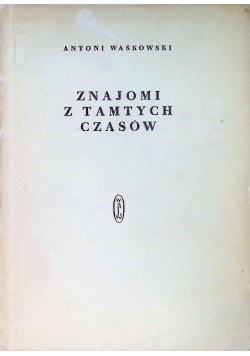 Znajomi z tamtych czasów