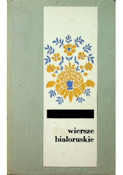 Wiersze białoruskie