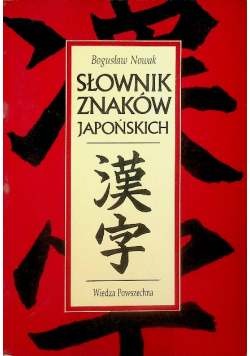 Słownik znaków japońskich