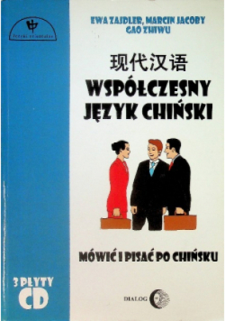 Współczesny język chiński