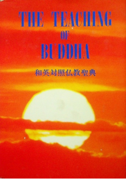 The teaching of buddha