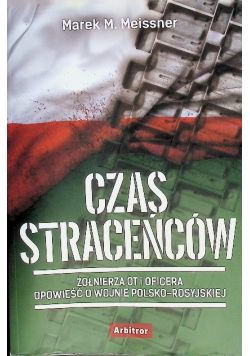 Czas Straceńców